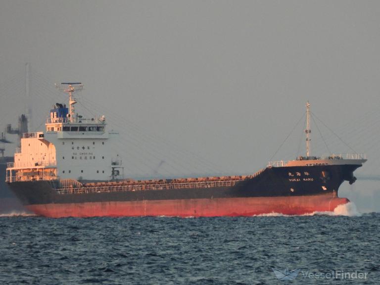 yukai maru (General Cargo Ship) - IMO 9674866, MMSI 431004661, Call Sign JD3539 under the flag of Japan