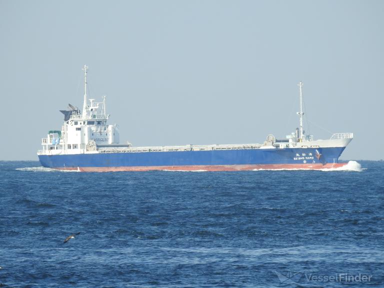 seisho maru (General Cargo Ship) - IMO 9790529, MMSI 431005903, Call Sign JD3766 under the flag of Japan
