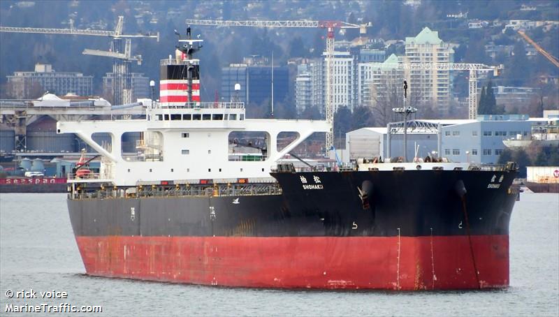 shohaku (Bulk Carrier) - IMO 9658927, MMSI 357559000, Call Sign 3FWP8 under the flag of Panama