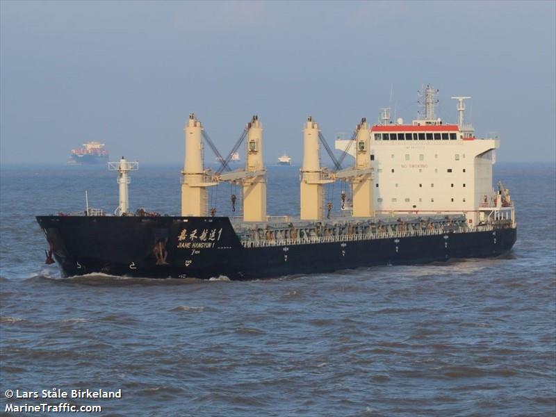 jia he hang yun 1 (Bulk Carrier) - IMO 9637272, MMSI 413197000, Call Sign BPHG under the flag of China