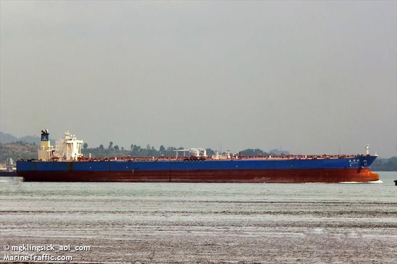 yuan yang hu (Crude Oil Tanker) - IMO 9398943, MMSI 413880000, Call Sign BQCH under the flag of China