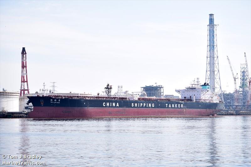 mei lin wan (Crude Oil Tanker) - IMO 9614074, MMSI 414731000, Call Sign BPGP under the flag of China