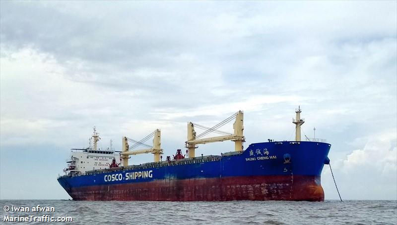 sheng cheng hai (Bulk Carrier) - IMO 9505481, MMSI 414740000, Call Sign BRNH under the flag of China