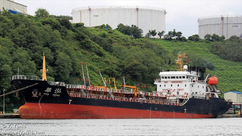 huahong (Bitumen Tanker) - IMO 9459319, MMSI 477926900, Call Sign VRDD8 under the flag of Hong Kong