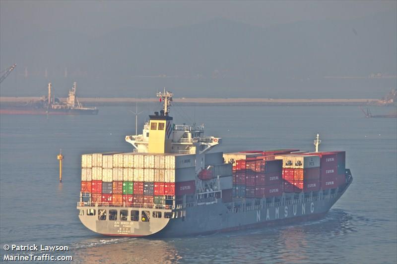 star pioneer (Container Ship) - IMO 9545003, MMSI 538003998, Call Sign V7UP8 under the flag of Marshall Islands