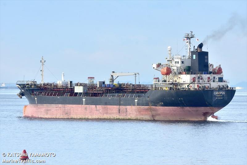 canopus (Chemical/Oil Products Tanker) - IMO 9285469, MMSI 572295220, Call Sign T2LU5 under the flag of Tuvalu