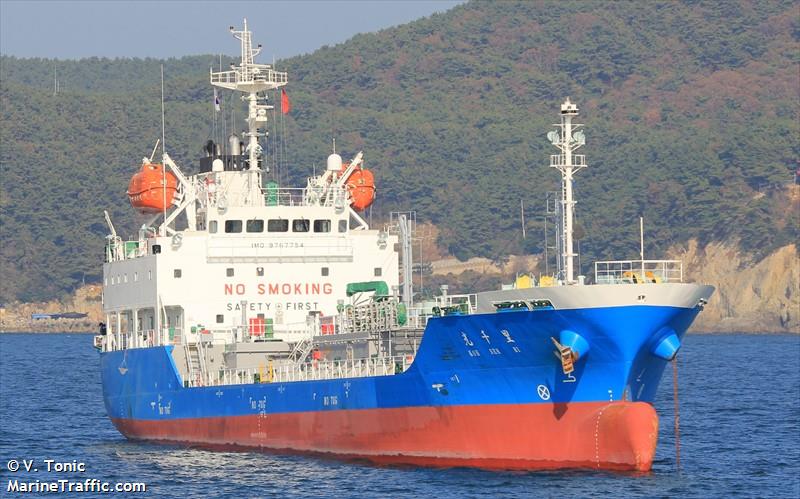 kohsenri (Chemical Tanker) - IMO 9767754, MMSI 636018345, Call Sign D5PH7 under the flag of Liberia