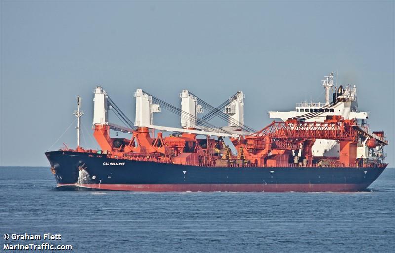 csl reliance (Self Discharging Bulk Carrier) - IMO 9233404, MMSI 311000510, Call Sign C6CM3 under the flag of Bahamas