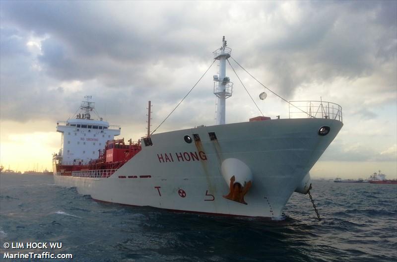 hai hong (Chemical/Oil Products Tanker) - IMO 9510565, MMSI 351721000, Call Sign 3FGZ7 under the flag of Panama