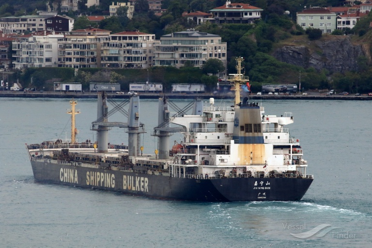 jia ning shan (Bulk Carrier) - IMO 9292553, MMSI 413140000, Call Sign BRUS under the flag of China