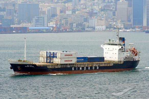 mv ocean trader (Container Ship) - IMO 9056739, MMSI 620620000, Call Sign D6A2635 under the flag of Comoros