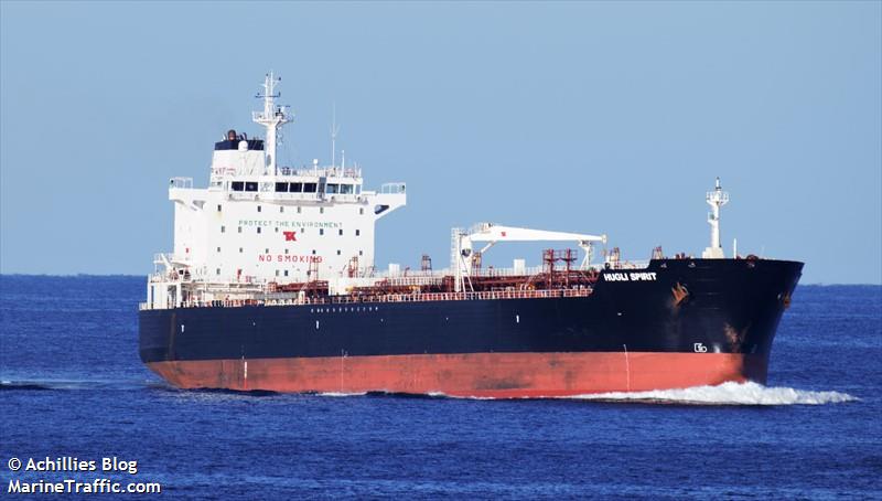 leonora victory (Chemical/Oil Products Tanker) - IMO 9283784, MMSI 259266000, Call Sign LAZU7 under the flag of Norway