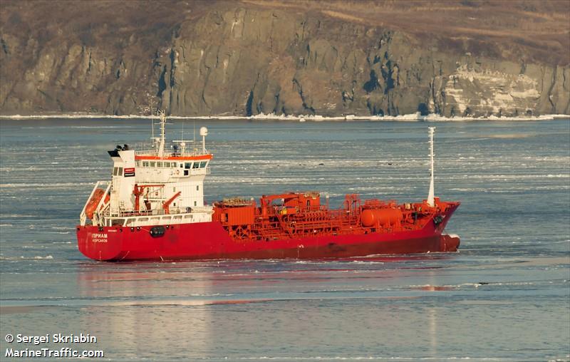 priam (Chemical/Oil Products Tanker) - IMO 9148881, MMSI 273396750, Call Sign UCPE under the flag of Russia