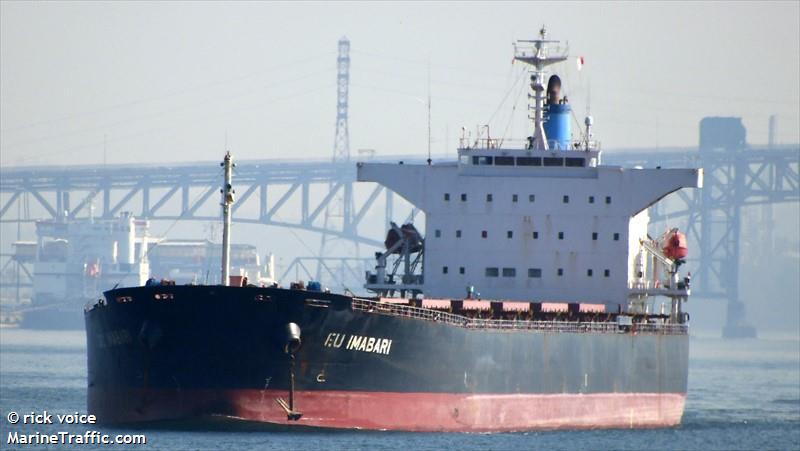 gu imabari (Bulk Carrier) - IMO 9544401, MMSI 352497000, Call Sign 3FFY8 under the flag of Panama