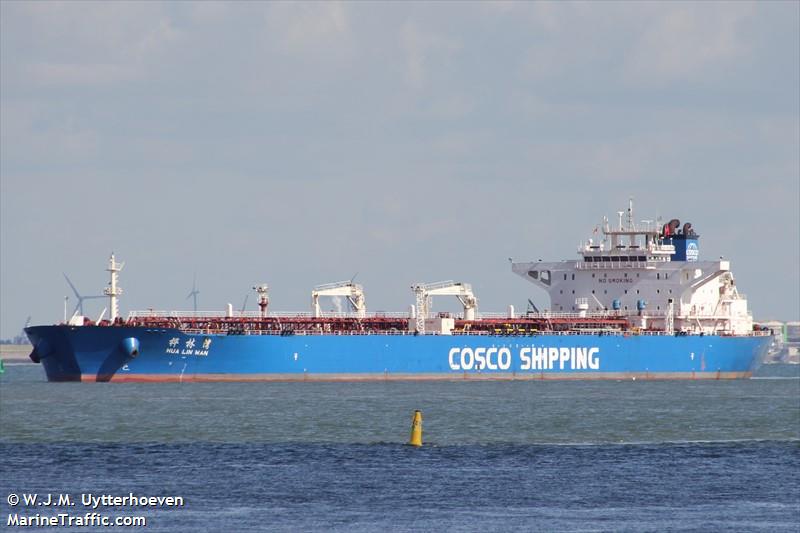 hua lin wan (Crude Oil Tanker) - IMO 9614086, MMSI 414741000, Call Sign BPGQ under the flag of China