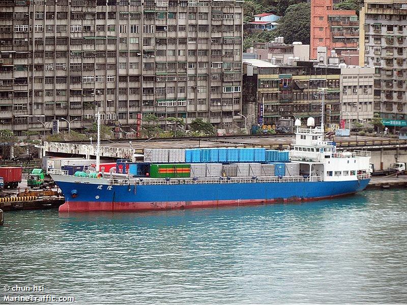 chia kin no.2 (Cargo ship) - IMO , MMSI 416004167, Call Sign BR3455 under the flag of Taiwan