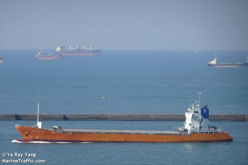 wu zhou chuang yuan (Cargo ship) - IMO , MMSI 416004998, Call Sign BR3749 under the flag of Taiwan