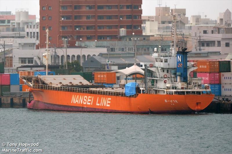 setsu maru (General Cargo Ship) - IMO 9701695, MMSI 431034000, Call Sign 7JSJ under the flag of Japan