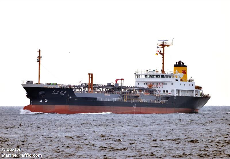 soubi maru (Crude Oil Tanker) - IMO 9176228, MMSI 431100372, Call Sign JG5371 under the flag of Japan