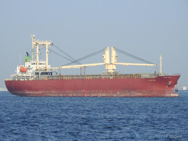 kookyang express (General Cargo Ship) - IMO 9244312, MMSI 440090000, Call Sign DSRC7 under the flag of Korea
