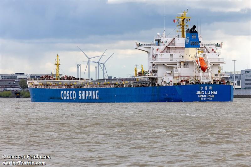 jing lu hai (Bulk Carrier) - IMO 9747558, MMSI 477301100, Call Sign VROT6 under the flag of Hong Kong