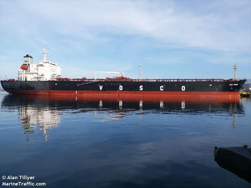 dai minh (Crude Oil Tanker) - IMO 9282297, MMSI 574499000, Call Sign 3WVA under the flag of Vietnam