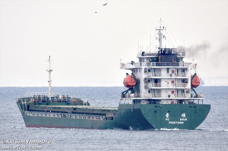 pu shun (General Cargo Ship) - IMO 8536146, MMSI 667001311, Call Sign 9LU2858 under the flag of Sierra Leone