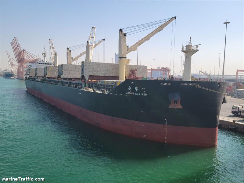 zhong hua men (General Cargo Ship) - IMO 9743320, MMSI 357249000, Call Sign 3EMJ under the flag of Panama