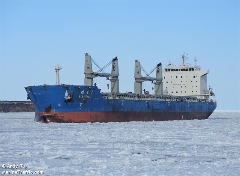 rui ning 7 (Bulk Carrier) - IMO 9538335, MMSI 413302090, Call Sign BFAH7 under the flag of China