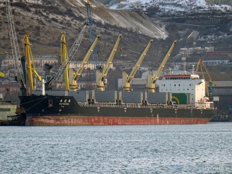 pu tuo hai (Bulk Carrier) - IMO 9466518, MMSI 413324000, Call Sign BOCS under the flag of China