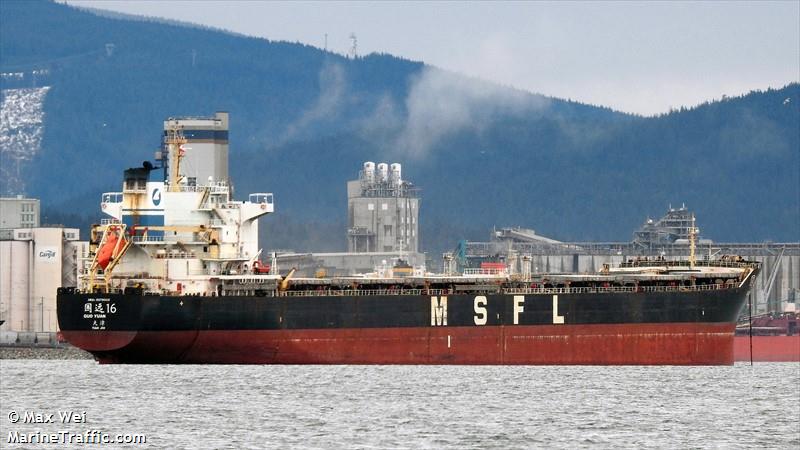 guo yuan 16 (Bulk Carrier) - IMO 9579262, MMSI 414072000, Call Sign BFDQ under the flag of China