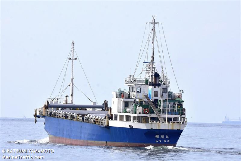 kishomaru (General Cargo Ship) - IMO 9682071, MMSI 431004772, Call Sign JD3556 under the flag of Japan