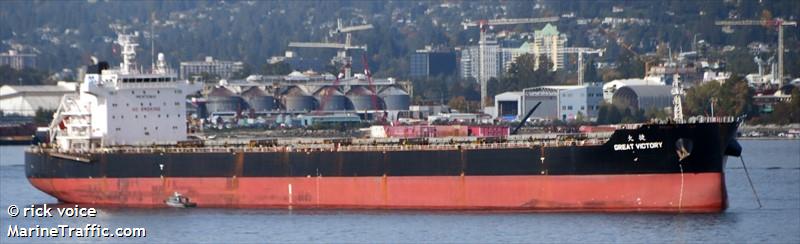 great victory (Bulk Carrier) - IMO 9733612, MMSI 477524800, Call Sign VRNO3 under the flag of Hong Kong