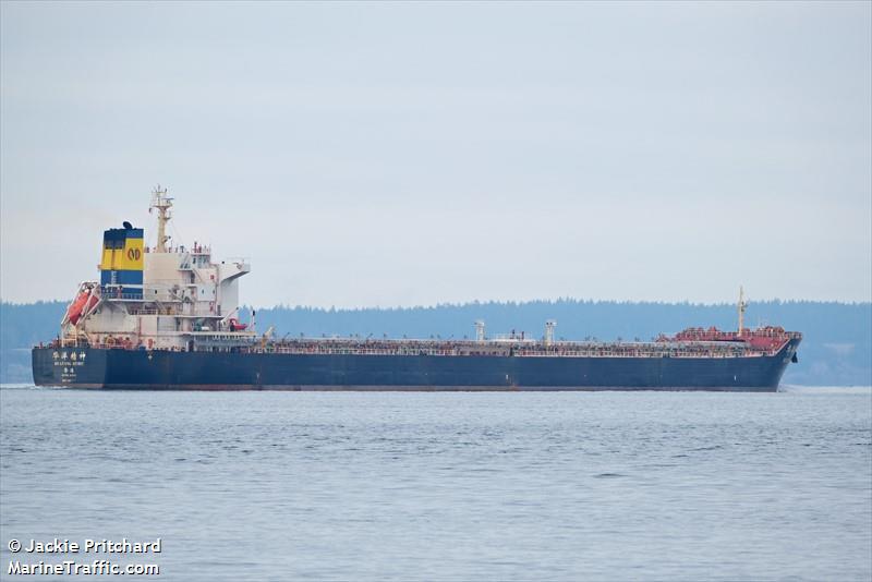 huayang spirit (Bulk Carrier) - IMO 9591507, MMSI 477942400, Call Sign VRMT5 under the flag of Hong Kong