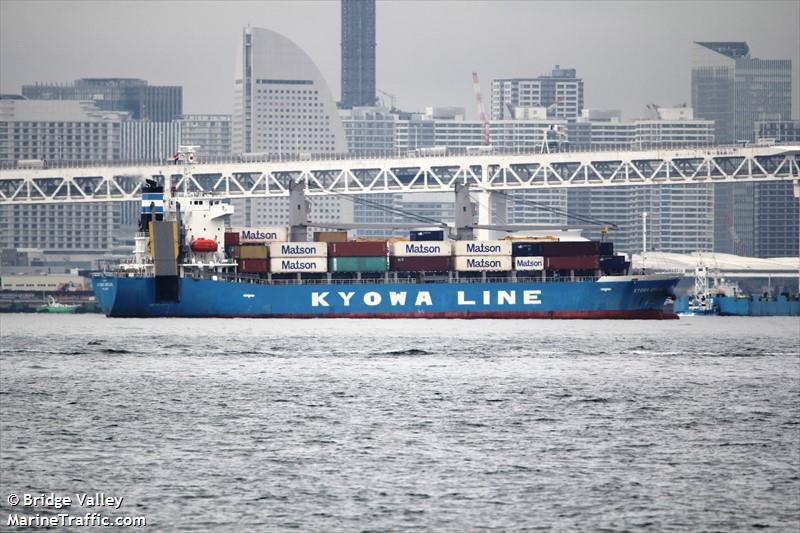 kyowa orchid (General Cargo Ship) - IMO 9442093, MMSI 538003446, Call Sign V7QV6 under the flag of Marshall Islands