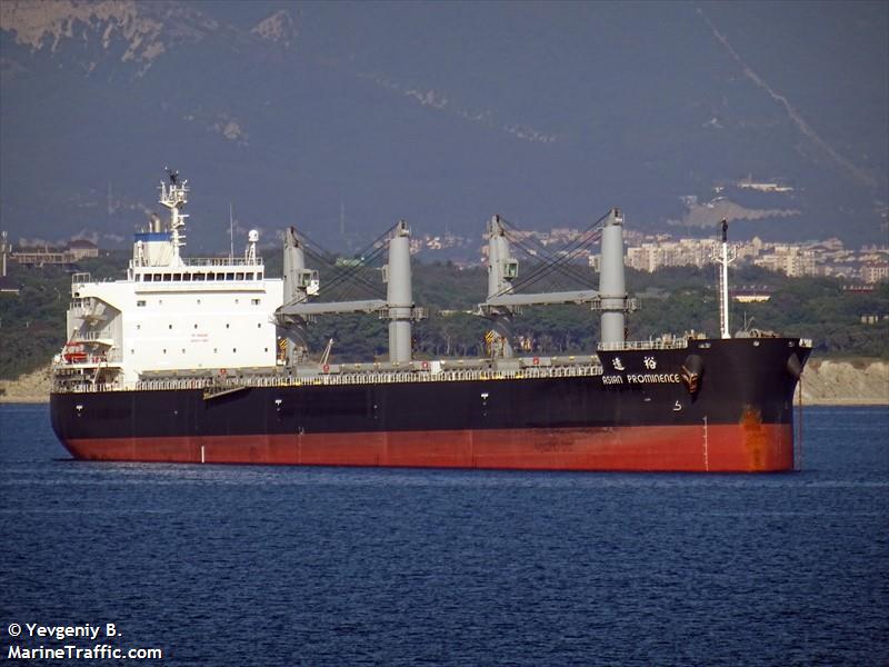asian prominence (Bulk Carrier) - IMO 9725017, MMSI 563016700, Call Sign 9V3660 under the flag of Singapore