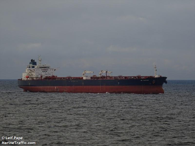 ns captain (Crude Oil Tanker) - IMO 9341067, MMSI 636012659, Call Sign A8GW4 under the flag of Liberia