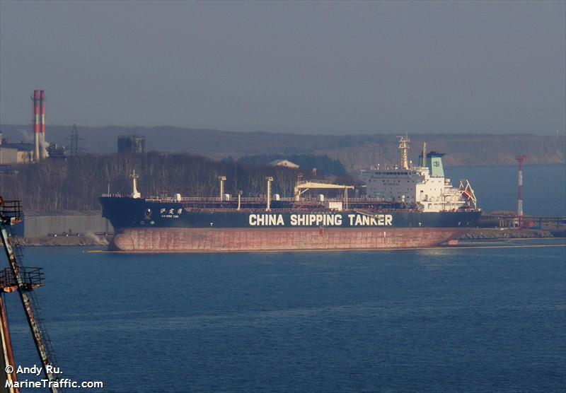 lu ding tan (Crude Oil Tanker) - IMO 9344942, MMSI 413158000, Call Sign BPFX under the flag of China