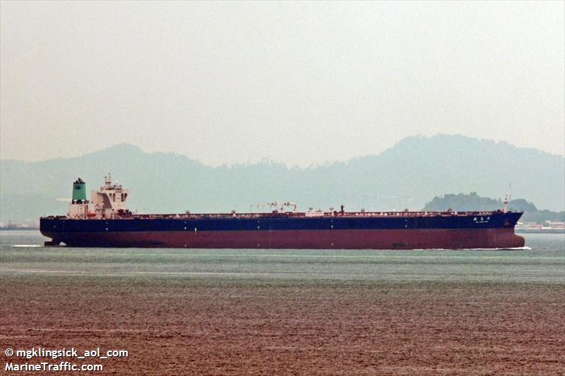 xin yong yang (Crude Oil Tanker) - IMO 9416642, MMSI 413180000, Call Sign BPAG under the flag of China