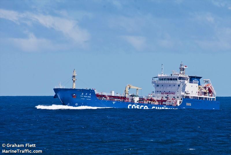 tai hua wan (Bitumen Tanker) - IMO 9814387, MMSI 413527080, Call Sign BOPD under the flag of China