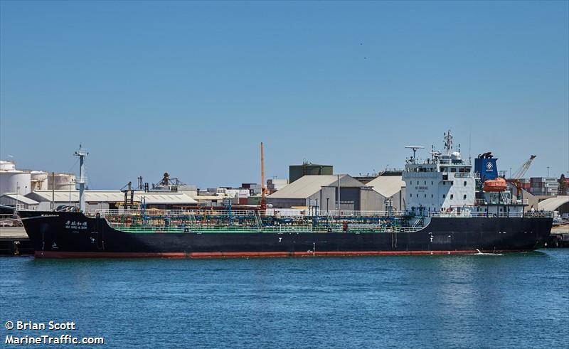 hua hang he shun (Bitumen Tanker) - IMO 9677882, MMSI 413825408, Call Sign BEME7 under the flag of China