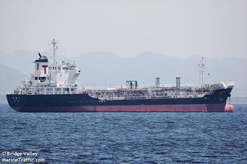 kakusei maru (Oil Products Tanker) - IMO 9664914, MMSI 431004235, Call Sign JD3481 under the flag of Japan