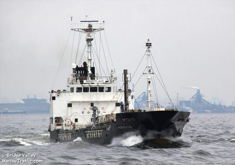 keiyo maru no.8 (Chemical/Oil Products Tanker) - IMO 9715907, MMSI 431005858, Call Sign JD3763 under the flag of Japan