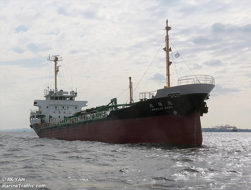 hokujumaru (Oil Products Tanker) - IMO 9200639, MMSI 431800405, Call Sign JG5540 under the flag of Japan
