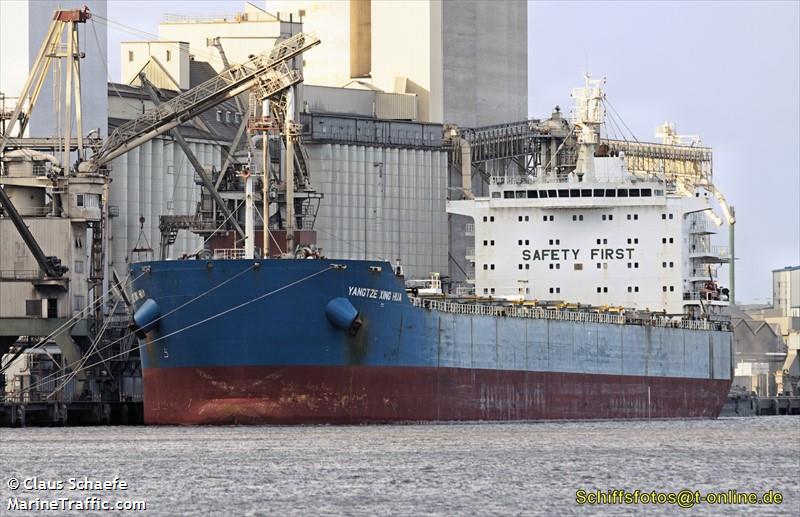 yangtze xing hua (Bulk Carrier) - IMO 9593751, MMSI 477598200, Call Sign VRKI5 under the flag of Hong Kong