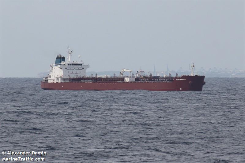 artemis (Chemical/Oil Products Tanker) - IMO 9305532, MMSI 525119095, Call Sign YCKV2 under the flag of Indonesia