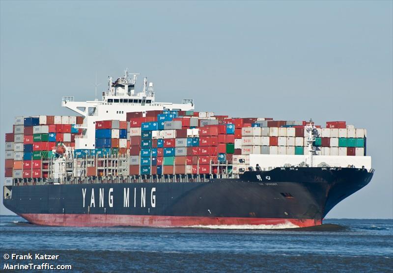 navios utmost (Container Ship) - IMO 9302621, MMSI 636012808, Call Sign A8HZ5 under the flag of Liberia