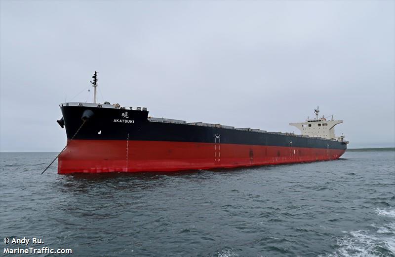 akatsuki (Bulk Carrier) - IMO 9665920, MMSI 636016342, Call Sign D5FR3 under the flag of Liberia