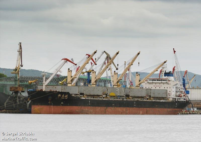 xin chun xiao (Bulk Carrier) - IMO 9628037, MMSI 413212060, Call Sign BQPK under the flag of China