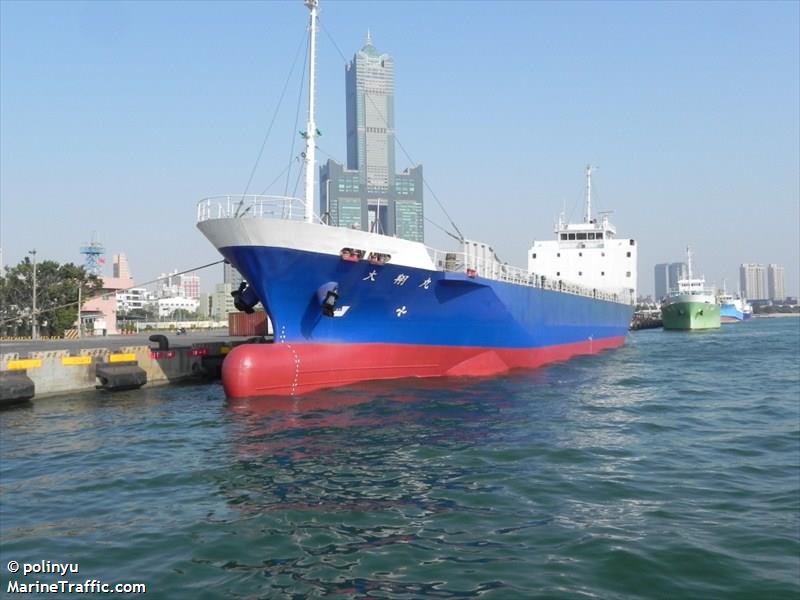 taisho maru (General Cargo Ship) - IMO 9242405, MMSI 416003985, Call Sign BR3414 under the flag of Taiwan